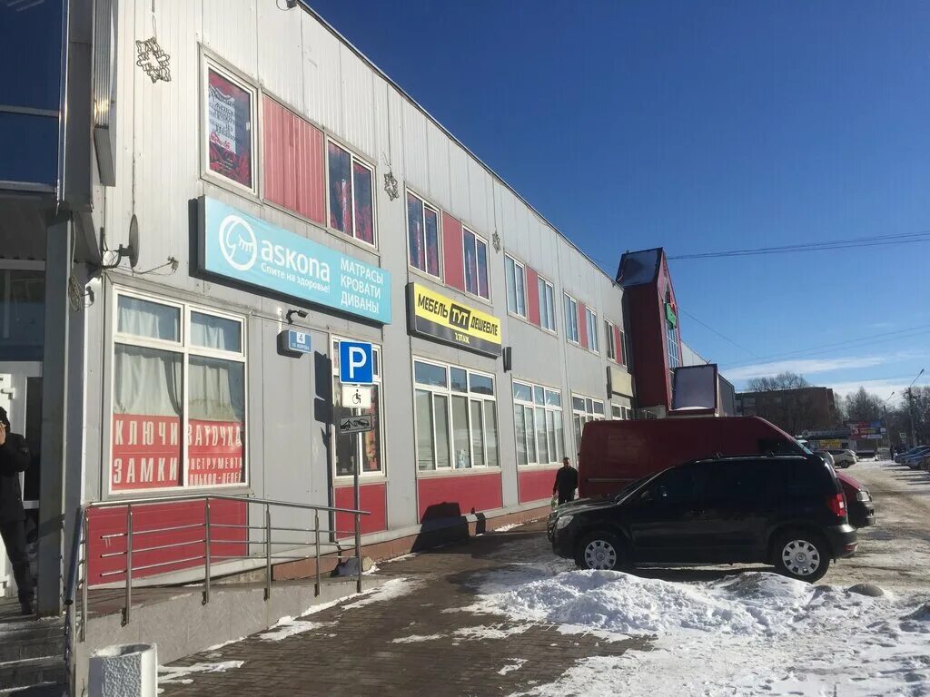 Сдэк тосно боярова. Тосно ул боярова 4а. улица боярова в тосно. тосно ул боярова 16. тосно боярова 4.