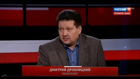 Дробницкий последний выпуск американские
