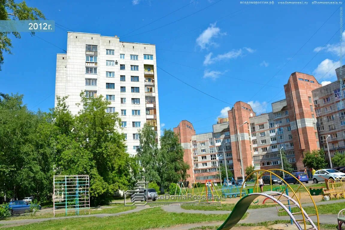 Пермь авито космонавтов. Космонавтов, 113а. Космонавтов 252 пермь. Пермь авито космонавтов. Пермь авито космонавтов.
