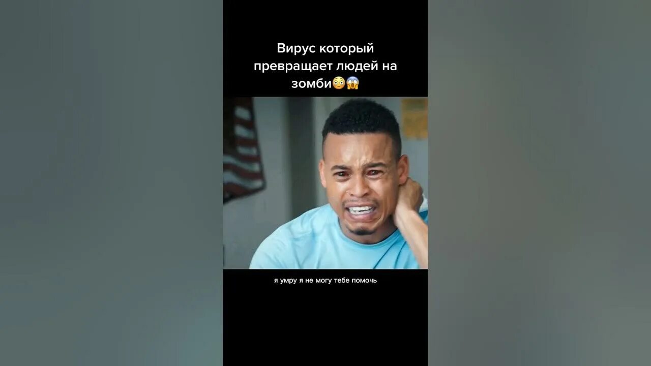 Вирус превратил. Вирус который превращает людей в зомби. манга про вирус превращающий людей в зомби. вирус который превращает всех в зомби.