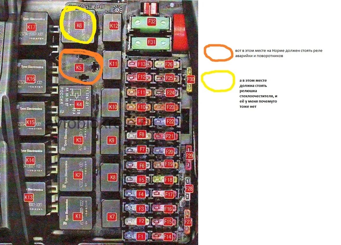Предохранитель поворотника Калина 2. Калина 2 предохранитель на поворотники. Реле поворотника Калина 2. Предохранитель левого поворотника