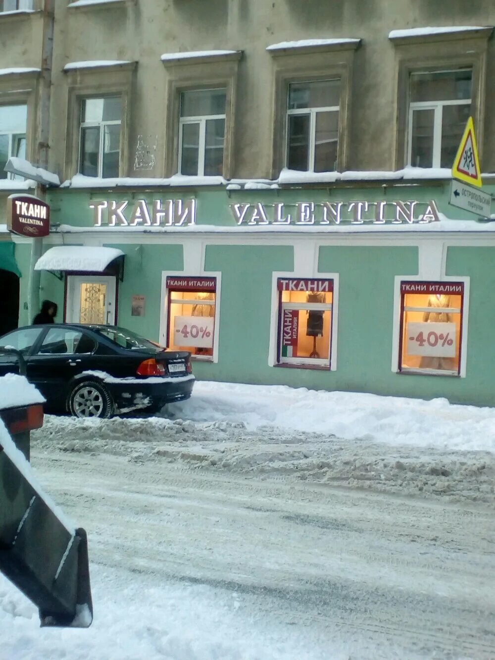 Разъезжая, д. Спб ул. Разъезжая д1 санкт-петербург. Разъезжая улица 43 санкт-петербург. Санкт-петербург, ул.