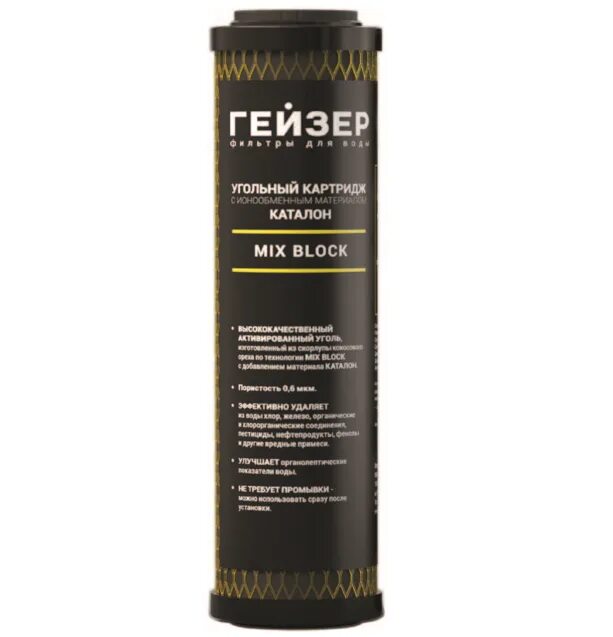 Картридж гейзер микс блок 10 мкм. Амк панели микс 300. Mix block. Фасадные панели амк микс 300. Mix block.