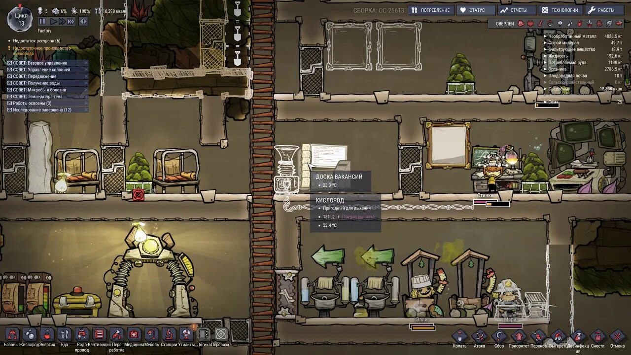 Oxygen not included микробы. Ассеты платформ oxygen not included.. тайлов для игры oxygen not included. платформа для игрыoxygen not included.. тайлы для игры oxygen not included.