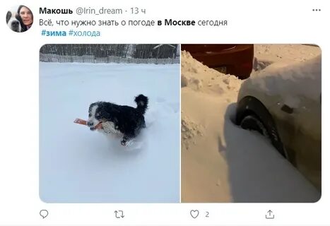 В москве выпало