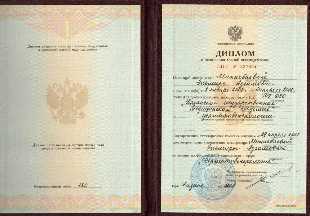 Дипломы в мурманске. Дипломы в мурманске. Дипломы в мурманске. Дипломы в мурманске. Дипломы в мурманске.