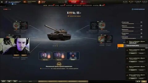 Полевая модернизация вз 55