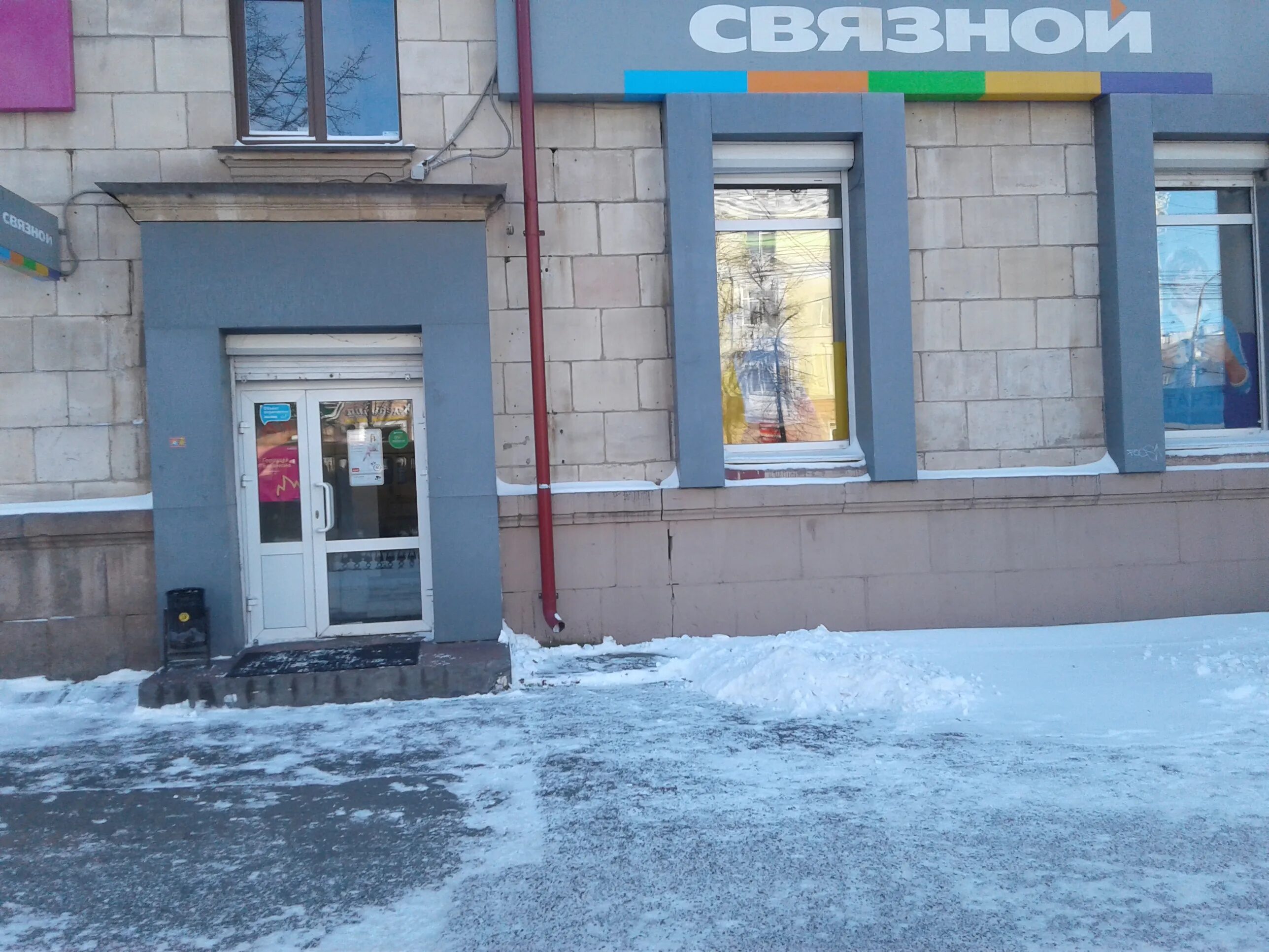 Салоны интер. Тагил ленинградский проспект. Тёле 2 салон связи на садовий ул. Салоны связи нижний тагил. Салоны мтс нижний тагил.