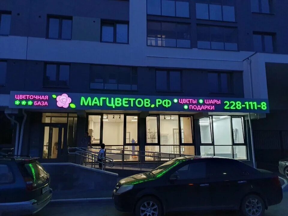 пышма магазины цветов. магазины пышма. элитный букет, нино. букет сверху. пышма магазины цветов.