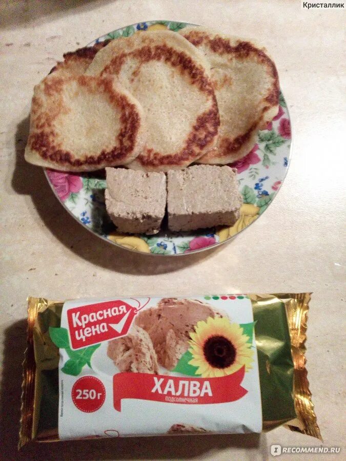 Халва подсолнечная красная цена. Халва пятерочка. Халва с пятерки. Закажи сейчас плати потом. Халва пятерочка.