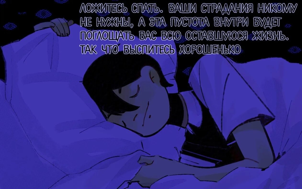Снова одна ляжешь спать снова нет никого