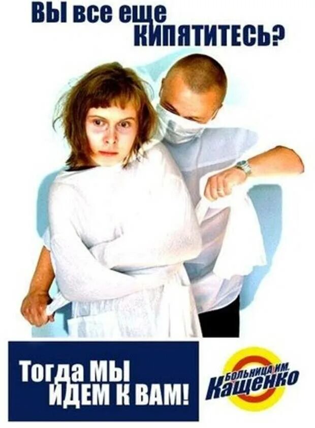 Дурдом 7