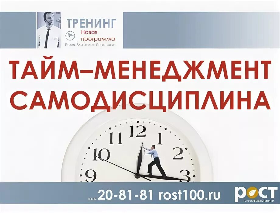 уилсон самодисциплина развитие