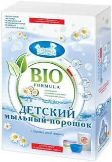 Рейтинг лучших порошков для новорожденных