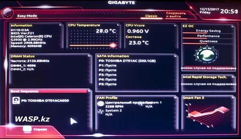 Ga h310m h 2.0 настройка биос