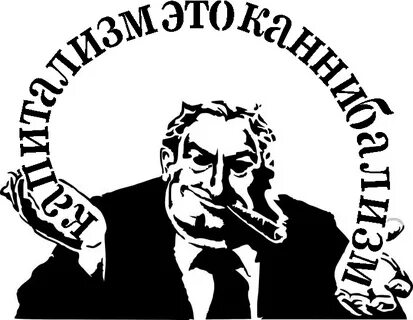 Компрадорский это