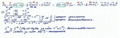 Kmno4 h2so4 t