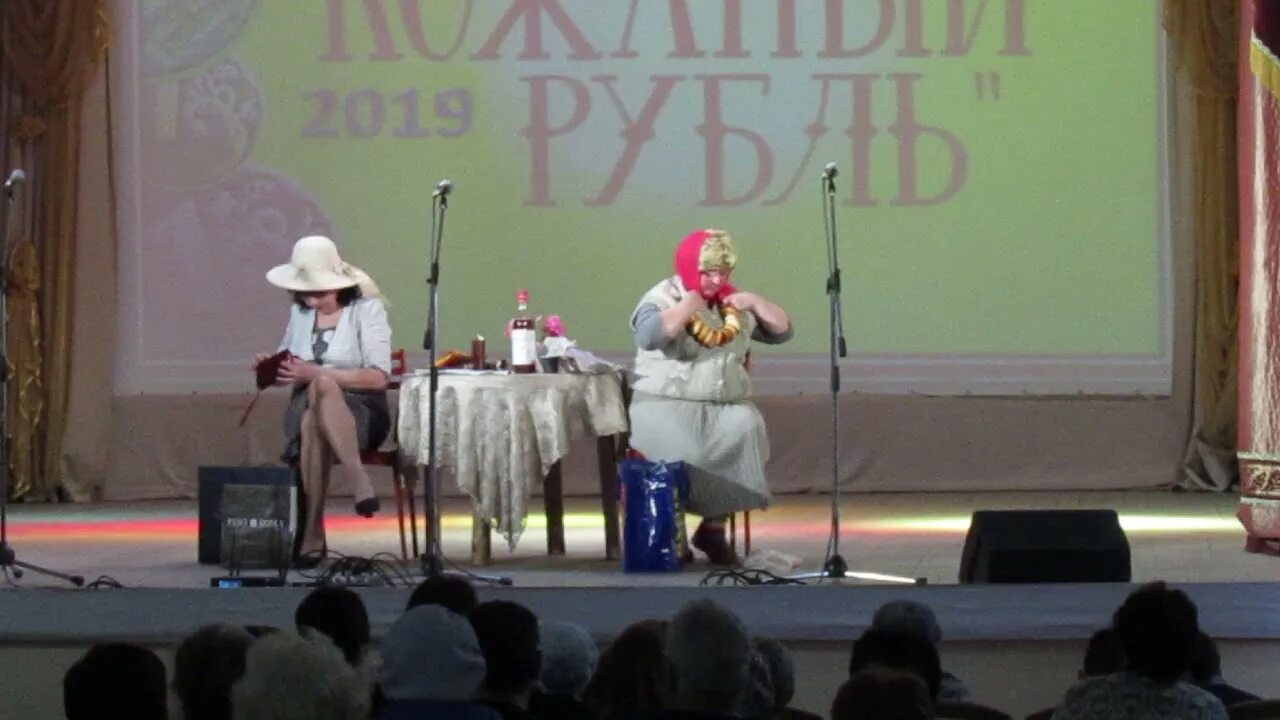 Сценка городская и деревенская. Сценка городская и деревенская в поезде. Сценка на вокзале городская и деревенская. Смешная сельская сценка