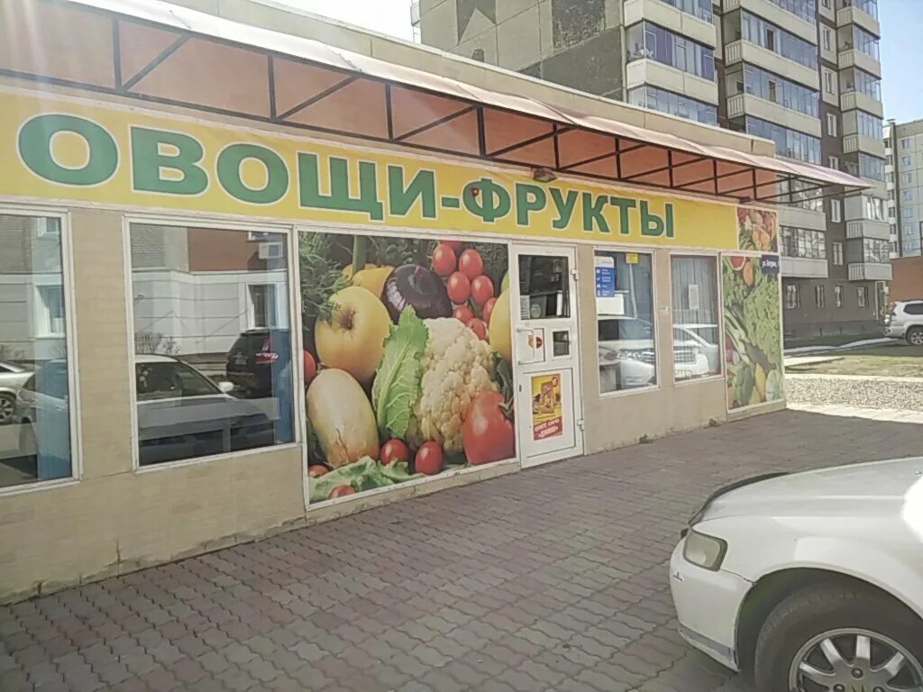 Фреш маркет красноярск. Улица мичурина 14. Фруктовый рай навашино. Фруктоза красноярск магазин. Магазин петра ломако 16 красноярск.