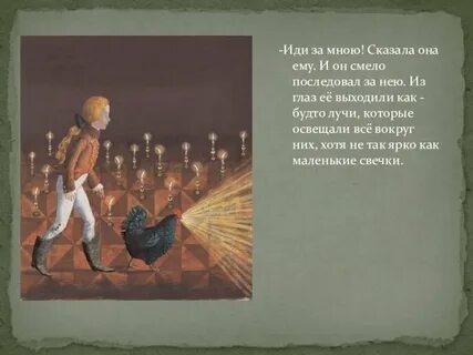 Подземные жители кратко
