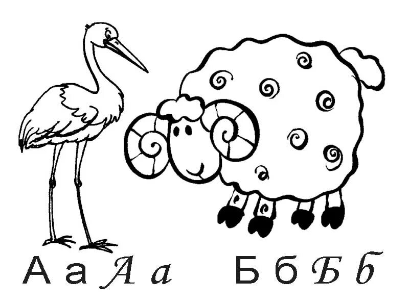 Автобус 26 стих. Маршак раскраска. Раскраски Маршака для детей. Раскраски к стихам Маршака. Раскраски Маршак для детей дошкольников.