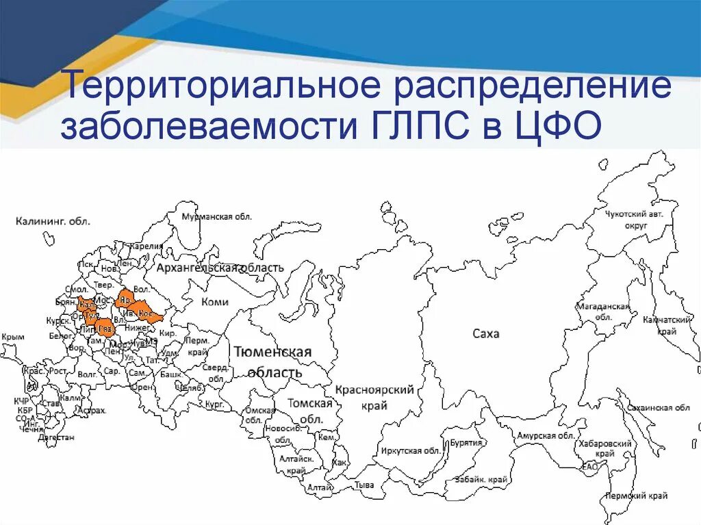 Административно территориальное деление россии карта. Административно территориальное деление России черно белая карта. Контурная карта России с указанием регионов. Субъекты Российской Федерации контурная карта. Контурная карта России с субъектами.