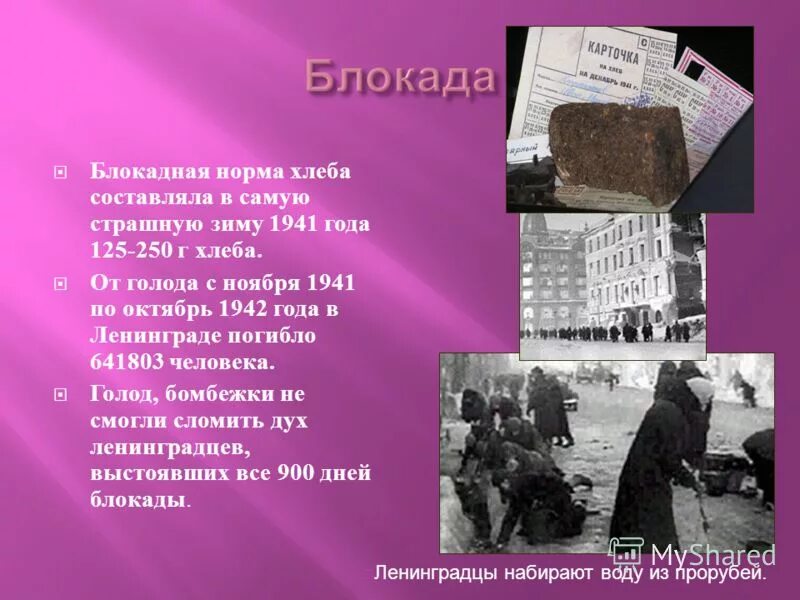 голодающие африканские дети. бедные дети в африке голодающие. сколько людей в год умирает от голода. голод ленинграда блокада ленинграда хлеб. голодающие дети африки 2018.