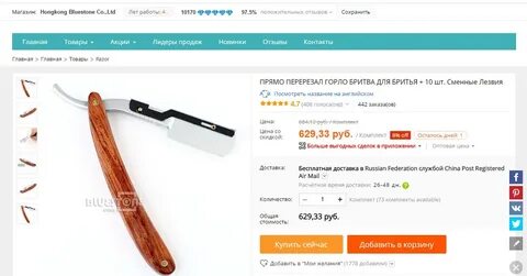 Пошлые отзывы
