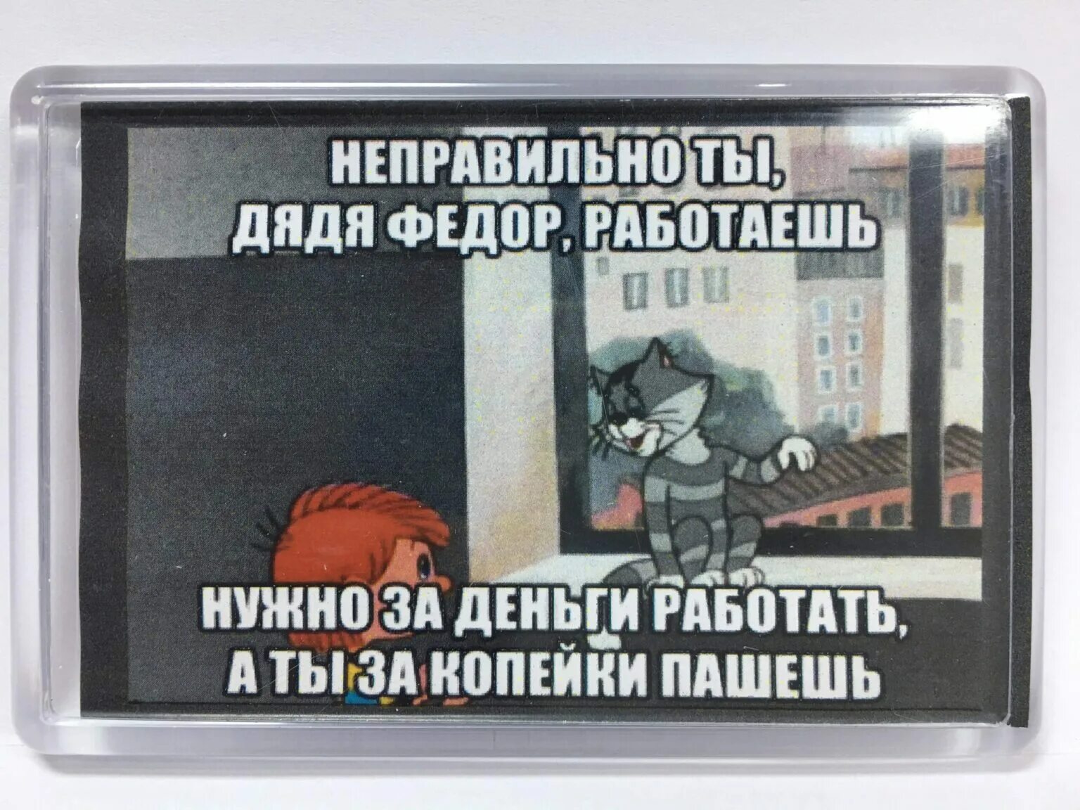 Дядя ты зачем. Ты кому сигналишь дядя мем. Дядя ты зачем. Дядя ты зачем. Дчдяпетя ты дурак.