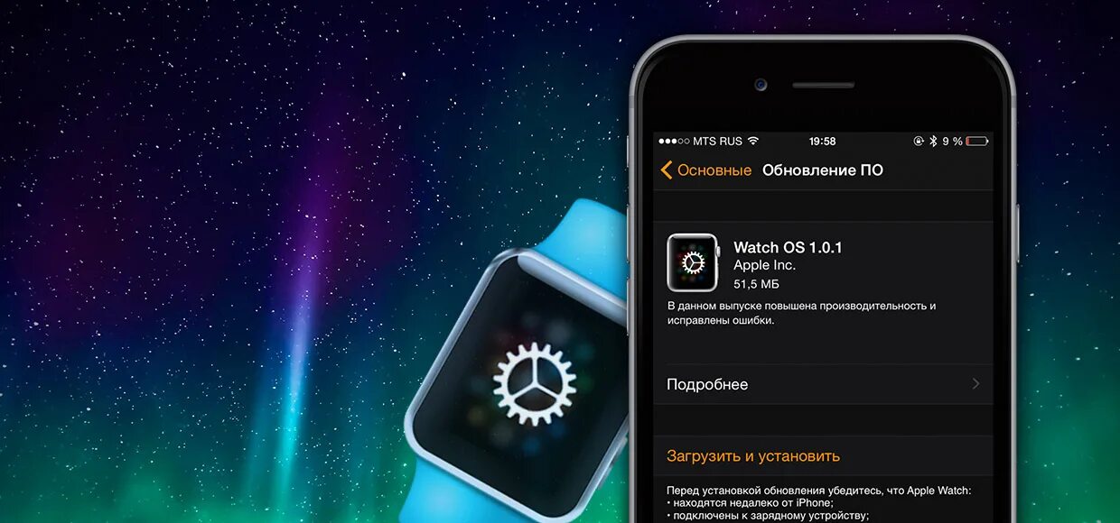 Поставить новую прошивку