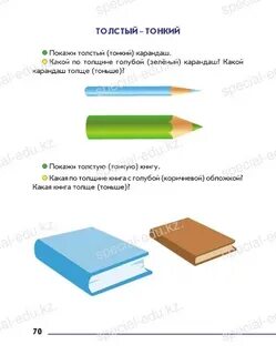 Даусыз юрисдикция органы, Росреестр әкімшілігі