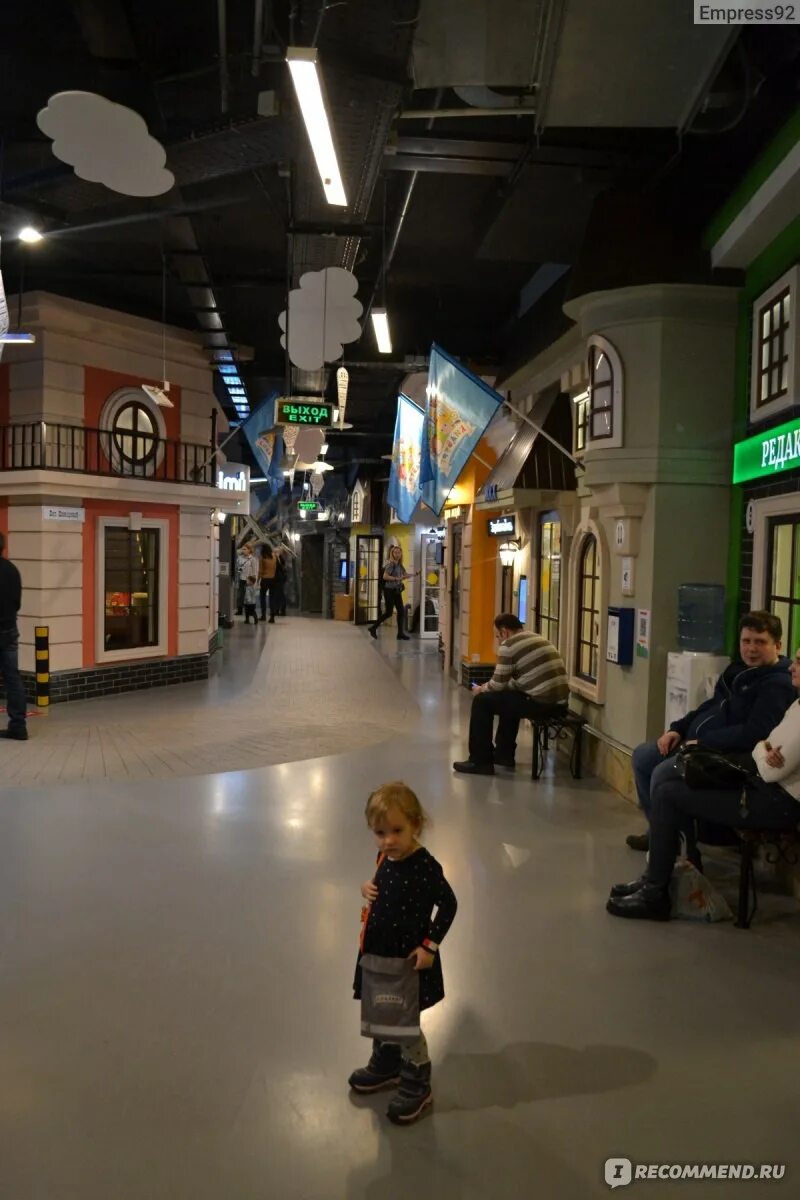 кидзания киндер. кидбург ярославль. кидзания киндер. кидбург или кидзания что лучше. кидбург или кидзания.