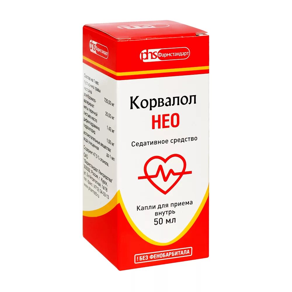 Корвалол внутрь. Корвалол фито капли 50мл. корвалол нео капли 50мл. корвалолткапли фармстанд. корвалол капли фармстандарт.