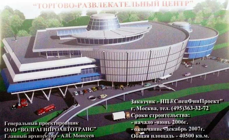 Выставочный центр чебоксары. Торгово развлекательный центр каскад чебоксары. каскад здание чебоксары. каскад чебоксары площадь. самый большой торговый центр в чебоксарах.