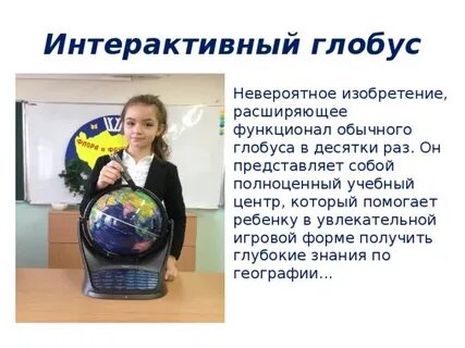 Получить глубокое знание