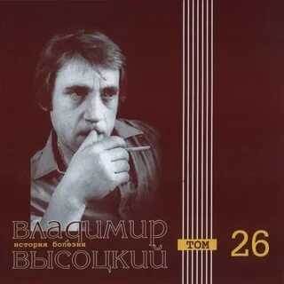 Обложка 26