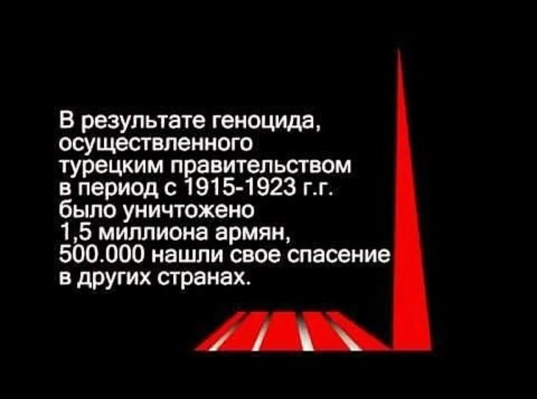 Цитаты о геноциде. Цитаты о геноциде