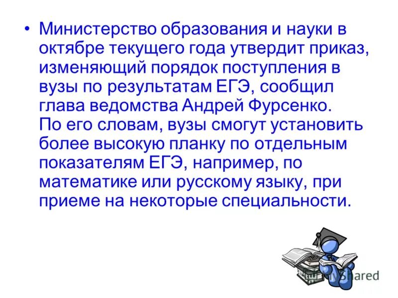 Несколько слов необходимо сказать егэ. Отрезки термин ЕГЭ. Репатриация термин ЕГЭ. Работодатель термин ЕГЭ.