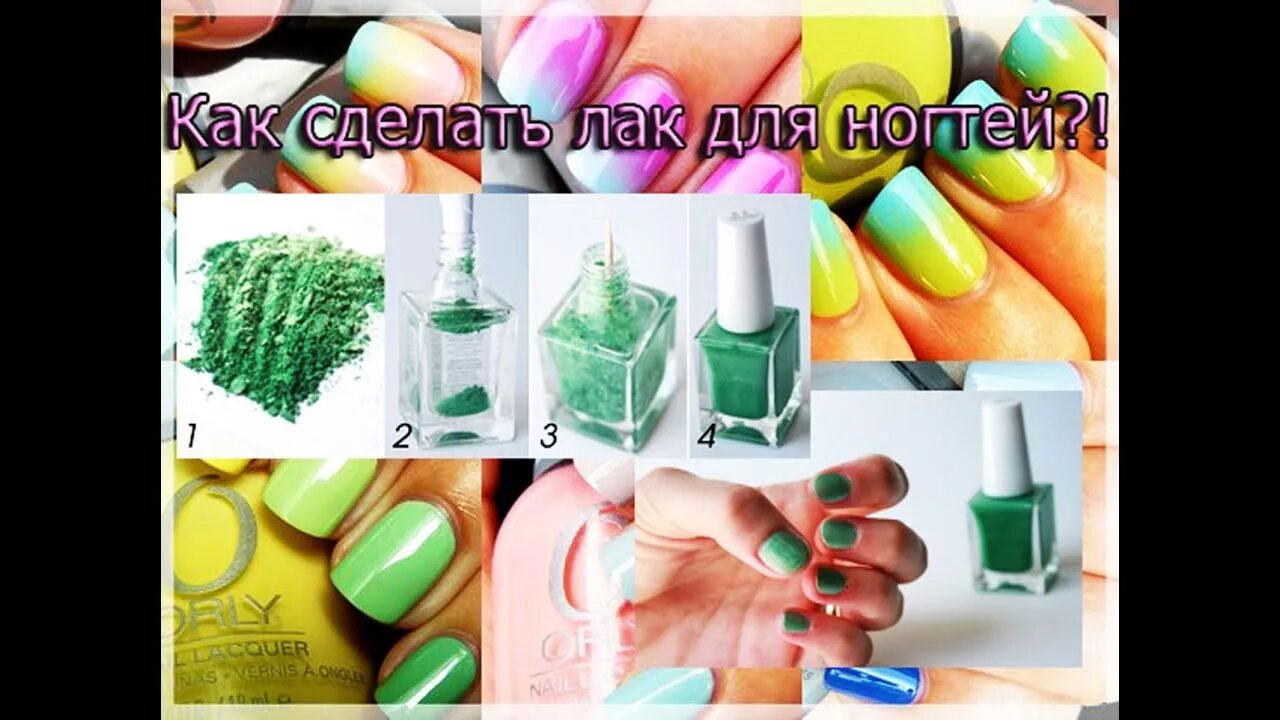 Make your own matte nail polish very simple: mix with transparent nail polish an