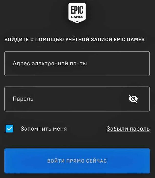 Как создать иностранный аккаунт в эпик геймс. Учётная запись эпик геймс. эпик геймс activate. рутуб активация кода на телевизоре. создать учётную запись epic games.
