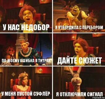 Недобор перебор