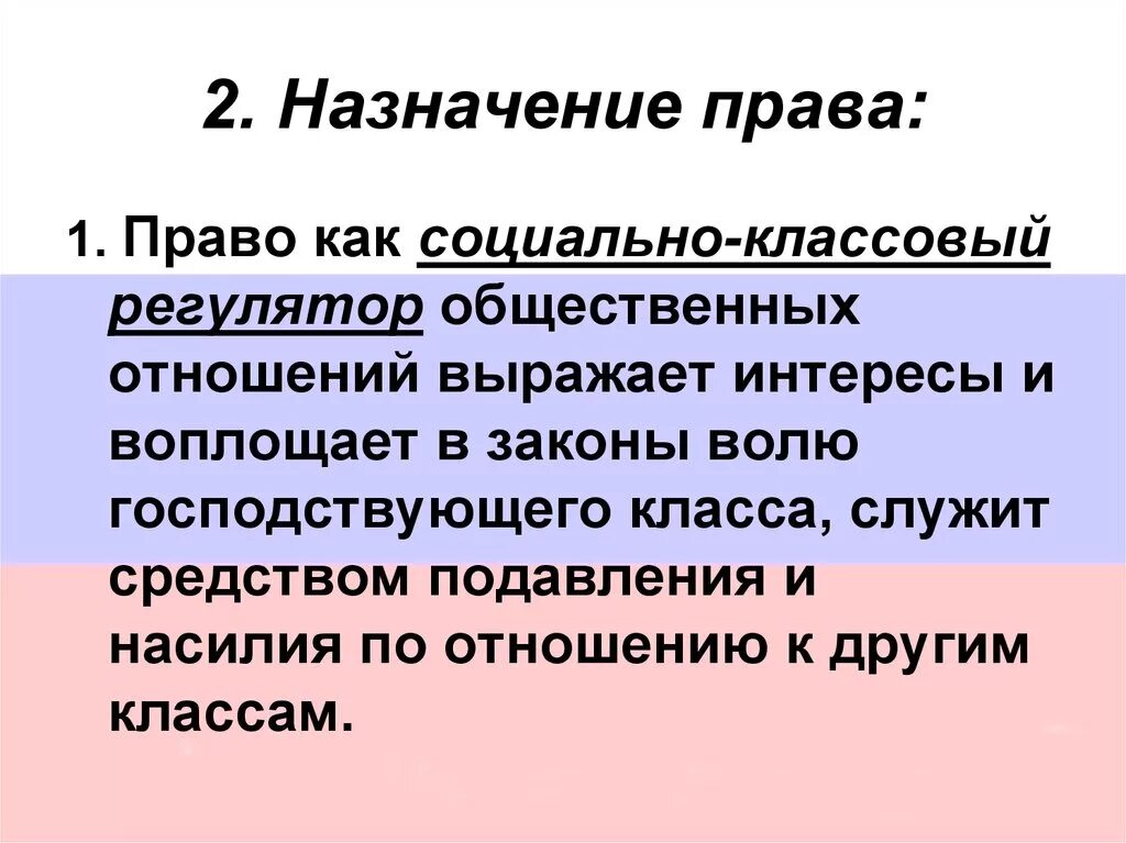 Каковы основные значения общество