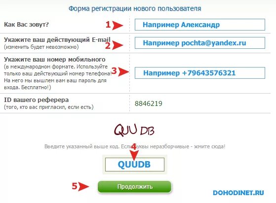 Почему не могу зарегистрироваться в личном. Как зарегистрироваться в хорнете. как зарегистрироваться в аниксарт. как зарегистрироваться в meeff. как зарегистрироваться в moozza.