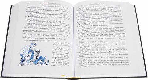 Книга 12 способов