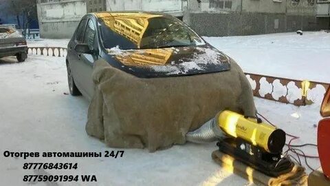 Теплый запуск