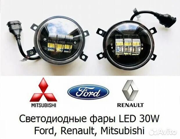 Led mitsubishi. Led Ford противотуманки.