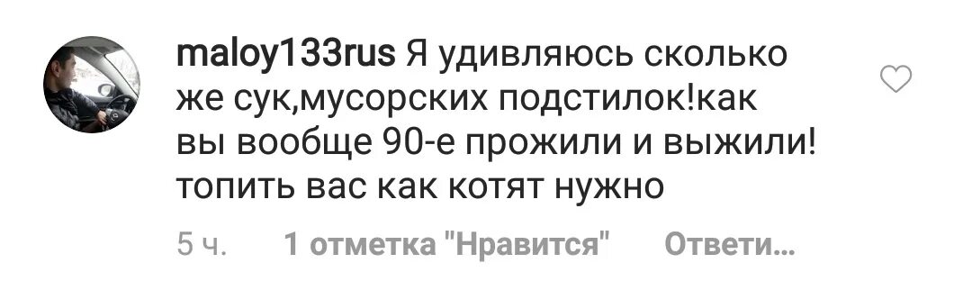 Стукач подслушано. Стукач Черемхово в ВКОНТАКТЕ. Стукач Черемхово. Подслушано в Черемхово в контакте стукач. Стукач формулировка.