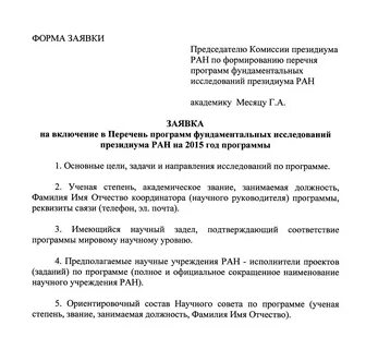 Приставы пугачев телефон
