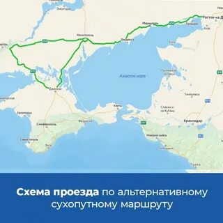 Маршруты по новому мосту