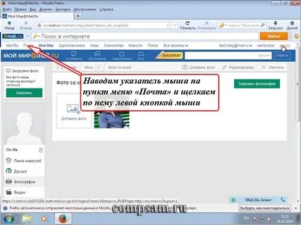 Где отправить т т